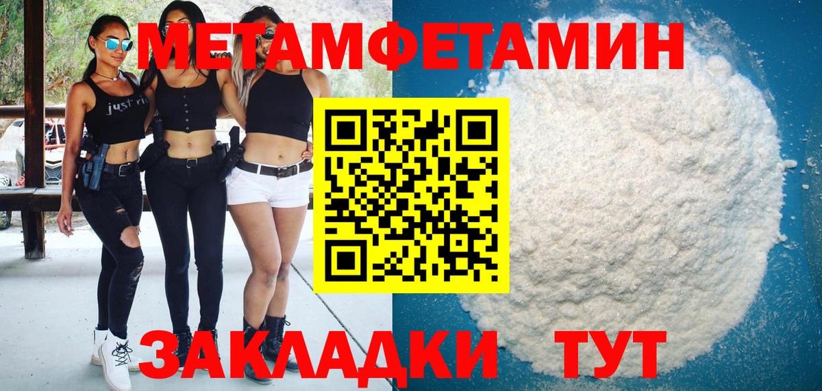 Amphetamine  Вход с VPN  Псков  Amphetamine 98% 