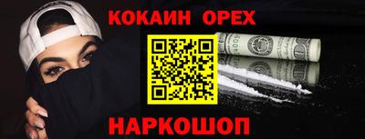 СК Будённовск