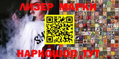 ПСИЛОЦИБИНОВЫЕ ГРИБЫ Бугуруслан