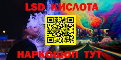 СК Будённовск