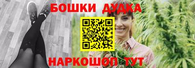 СК Будённовск