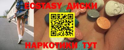 крисы Бузулук
