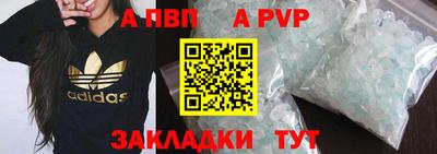 крисы Бузулук
