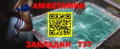 СК Будённовск