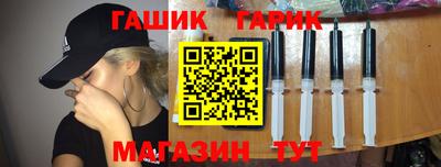 крисы Бузулук