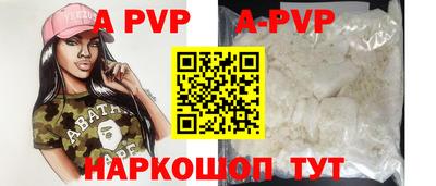СК Будённовск