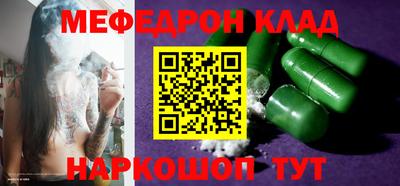 СК Будённовск
