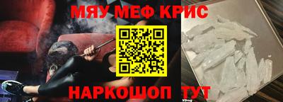 СК Будённовск