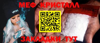 крисы Бузулук