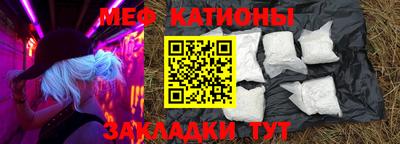 ПСИЛОЦИБИНОВЫЕ ГРИБЫ Бугуруслан