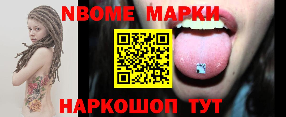 Псков  ЛСД экстази  Вход с VPN  Лсд 25 экстази кислота 