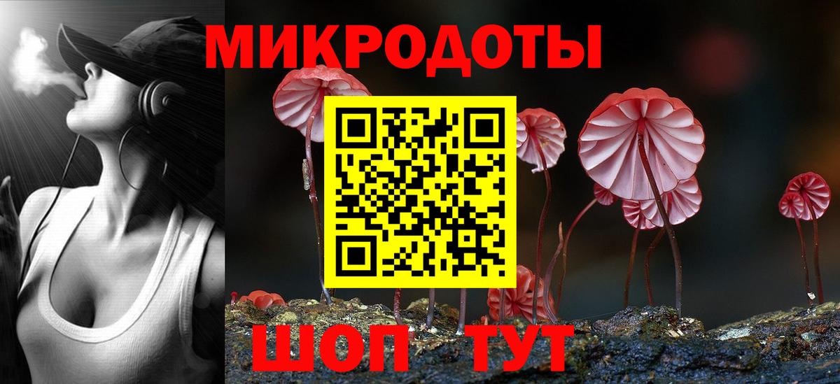 наркошоп  Вход с VPN  Галлюциногенные грибы ЛСД  Псков  Псилоцибиновые грибы GOLDEN TEACHER 