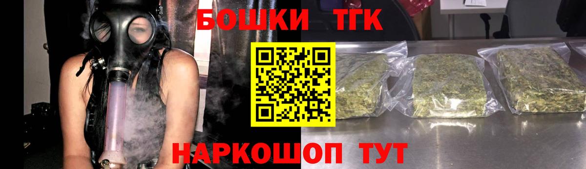 МАРИХУАНА планчик  Вход с VPN  МАРИХУАНА индика  Псков  Шишки марихуана White Widow 